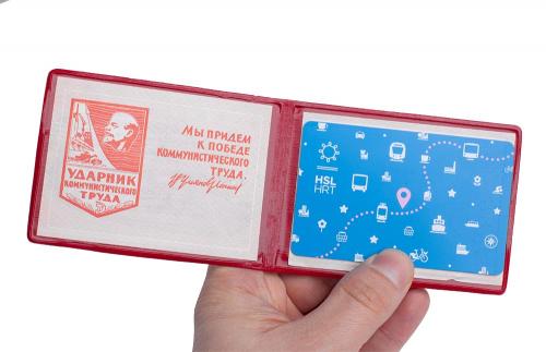 CCCP Communist work card, blank. This is the official Finnish travel pass now.