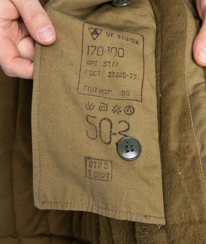 Soviet winter jacket, super stylish, green-brown, surplus. HOBOCTN: COPT 1