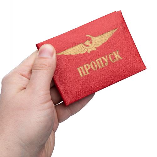 CCCP flight school ambiguos license book, blank, red.
