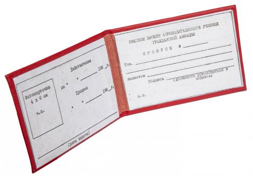 CCCP flight school ambiguos license book, blank, red.