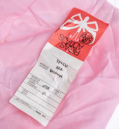 Soviet girls' panties, surplus. These are from the time when Yeltsin was the king of Soviet Union.