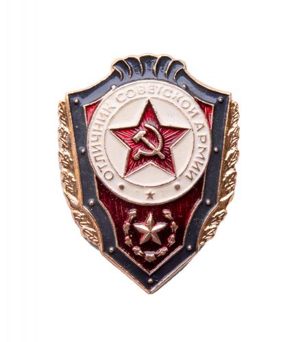 Soviet badge, "Excellent worker of the Soviet Army", surplus. 