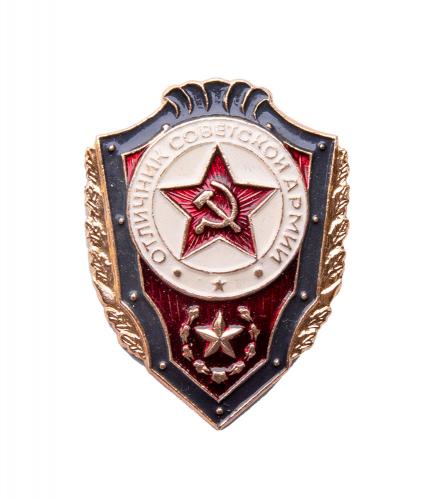 Soviet badge, "Excellent worker of the Soviet Army", surplus Soviet badge, "Excellent worker of the Soviet Army", surplus