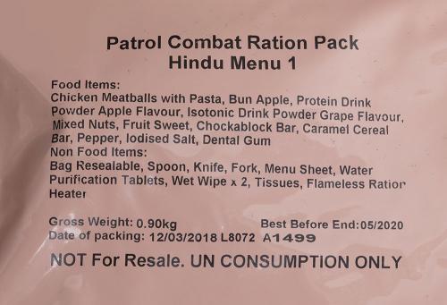 British 12h field ration pack, surplus.