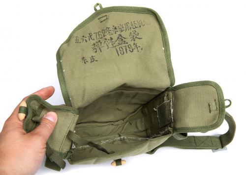 Chicom AK/RPK Drum Magazine Pouch, Surplus. The markings and the years on the inside vary a bit.