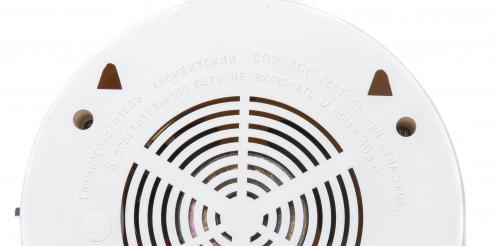 Soviet Propaganda Speaker, Small, Surplus.