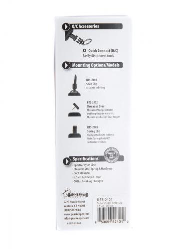 Gear Keeper RT5-2101 Micro Retractor (70 g / 2.5 oz).