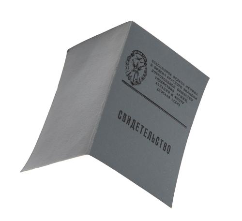Soviet DOSAAF Booklet, Grey, Surplus.
