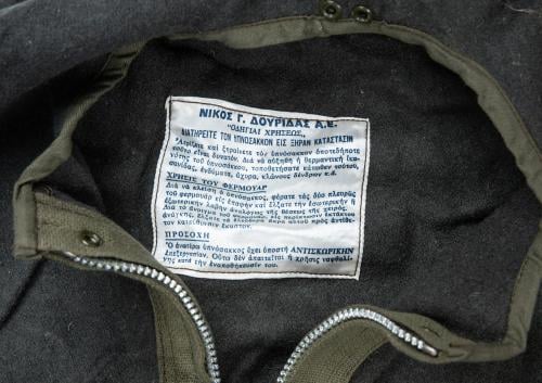 Greek Wool Sleeping Bag, Surplus. Greek dirty talk or instructions, you decide.